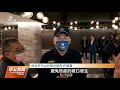 有陪侍八大行業昨復業 警加強臨檢籲落實防疫｜20211117 公視中晝新聞