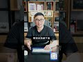 tiktok小店无跨境资质，下店技巧！