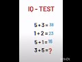 BRAIN 🧠 TEST#trending#short