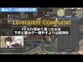 漆黒が難しすぎて脱線する若葉の悩み【ff14 ffxiv ファイナルファンタジーxiv】