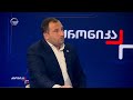 ინტერვიუ ირაკლი კირცხალიასთან