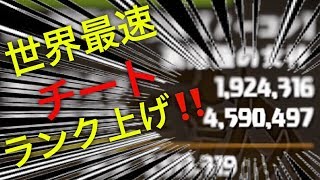 【パズドラ】チートされる瞬間