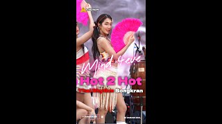 [4K Fancam] Mind 4EVE - Hot 2 Hot @ Thai Rhythm Songkran Music Festival #ระวังโดนตก !