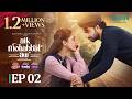 Aik Mohabbat Aur Ep 02 (Subtitles) 9th June 26, Lifebuoy Shampoo, Happilac Paints & Vince Hair Color