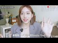 独家！beautystall最热卖商品top10🔥第一名不准没用过！｜hello sonia小资女