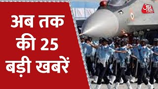 Hindi News Live: 5 मिनट में देखिए 25 बड़ी खबरें फटाफट | Latest News | Agnipath Scheme | Air Force