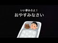 【道の駅まえばしあかぎ】第1回そらの和み車中泊　絶品！マグロ尽くしの車中泊！イルミネーションも綺麗でしたよ。