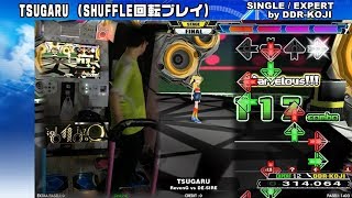 [DDR A] TSUGARU [Single-EXPERT] SHUFFLE回転プレイ by DDR-KOJI