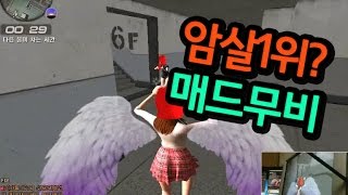 [서든어택]시범단지 암살1위 존잘국현 sudden attack