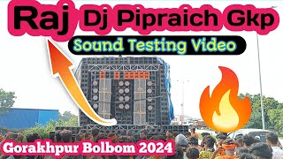 Raj Dj Pipraich Gkp Sound Testing in Gorakhpur Bolbom 2024