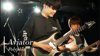 Aviator - Polyphia (東大POMP cover)