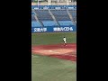 広陵高校　小林隼翔　レフト前ヒット　西岡山ボーイズ出身　r4.11.24