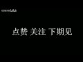 红警，两个对手在家按兵不动，那我们就先发制人，小飞人来了！