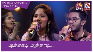 Harris Jayaraj Hits | Aathadi Aathadi | VasanthamTV | EP07