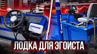 ПРЕОБРАЖЕНИЕ. Волжанка 42. Эгоист за рулем. Оптимальные доработки лодки для рыбалки