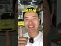 99年小伙喜提09年老车，12代丰田老皇冠，真的太经典了！【小刚学长】