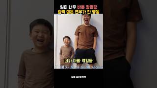 일이 바쁜 엄마 장윤정, 일찍 철든 연우가 한 행동