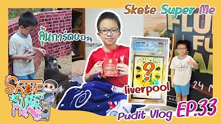 เที่ยวงาน Fluffy Fun Farm  และเปิดการ์ดบอล ลุ้นลายเซ็นจากกล่อง Liverpool 2024  [ Phudit Vlog EP.33]