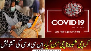 The largest city of Pakistan is most affected by Coronavirus