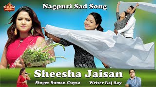 Sheesha Jaisan // शीशा जैसन // HD nagpuri song // Singer Suman Gupta // Raj Roy // Varsha Ritu