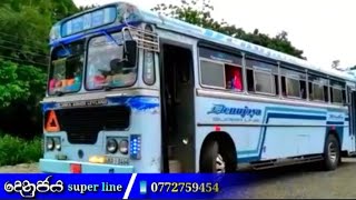 දෙනුජය super line ||  විනෝද ගමන් සදහා අමතන්න ☎️ 0772759454 || special servise wadurabha..