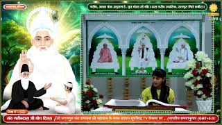 Day1, Live Path on Sant Garib Das Maharaj ji’s Bodh Diwas, Satlok Ashram Dhanana Dham, HR