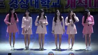 171019 여자친구 (GFRIEND) - 진주 경상대학교 축제 직캠 (Fullcam)