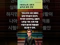 hk이노엔 4분기 실적과 향후 전망 20250114 주식 증권정보 주식정보