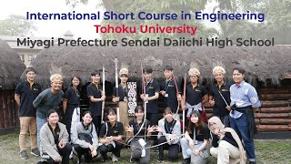 International Short Course in Engineering - Tohoku University