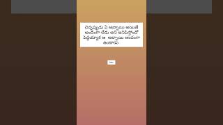 నువ్వు ఉండు