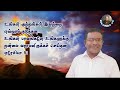 lenten thought தவக்கால சிந்தனை fr. anthony fernando cmf claretian communications