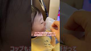 コップ飲みができるようになった日👶 #赤ちゃん #0歳 #9ヶ月ベビー #コップ飲み #赤ちゃんのいる生活 #育児動画 #男の子ママ