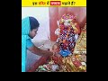 भारत का सबसे अनोखा मंदिर 😮 जहां चप्पलें चढ़ाते हैं lakkamma devi temple shorts