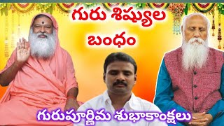 బ్రహ్మ అందరినీ సృష్టిస్తారు - గురువు మనలో మంచి గుణాన్ని పుట్టిస్తాడు | NSC