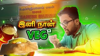 சைவத்தில் அசத்தும் 60 வருட பழமையான 'உடுப்பி கணேஷ் பவன்' - Vijayravanan vlogs - எல்லமே செம சூப்பர்