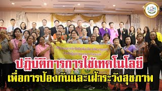 สยามไทยแลนด์ นิวส์ สื่อออนไลน์