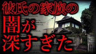 【ゆっくり怖い話】人間の怖い話まとめ4【短編集】