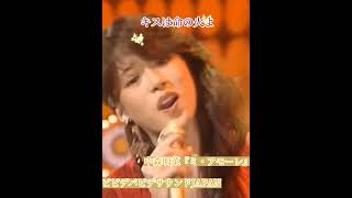 【ENG】【中森明菜】ドラマチック！明菜様の歌姫度を上げた『ミ・アモーレ（Meu amor é･･･）』 #akinanakamori #akina #中森明菜