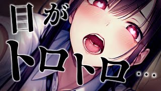 【ﾔﾝﾃﾞﾚ/嫉妬】ｸｰﾙで高身長な放送部の先輩は,僕が告白されたことを知ると拘束して…【男性向けシチュボ･ASMR】