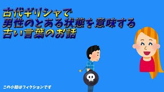 【#ドグ生】安心して下さい。えちえちな言葉じゃありません part1 #shorts