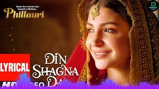 ✓Din Shagna Da Chadeya|| Wedding song[Shaadi song 2024]New lofi song ࿐