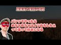 今年最強の鳳凰座ですが、実はこれがすごく苦手。これに付き合うと地獄をみます。そして7月の運気はいかに【ゲッターズ飯田】五星三心占い