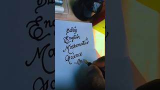 Favorite Subject Calligraphy | How to Write Calligraphy | Improve Handwriting Tips | Calli Krish