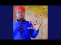 Woh Mera Nabi Hai