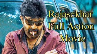 Latest Rajasekhar movies | Adiyal Tamil Dubbed Full Movie |  | Rajashekar New Full Length Movies