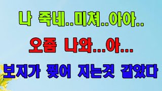 어떤 영화를 좋아헤요?
