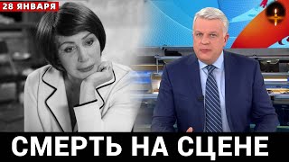 5 Минут Назад Сообщили в Москве! Российская Актриса Татьяна Васильева...