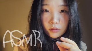 팅글만 남아버린 단어반복+수다😴🌌 | 위스퍼링 속삭임 수다, 단어반복 | 핀마이크 talking ,whispering korean asmr