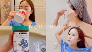 【night routine🛁🌙】お風呂で使う物やスキンケアの紹介🧴