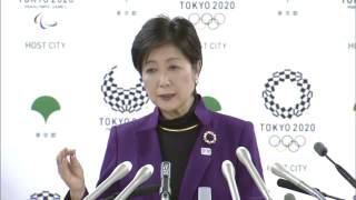 東京都知事定例会見　2016年10月28日放送